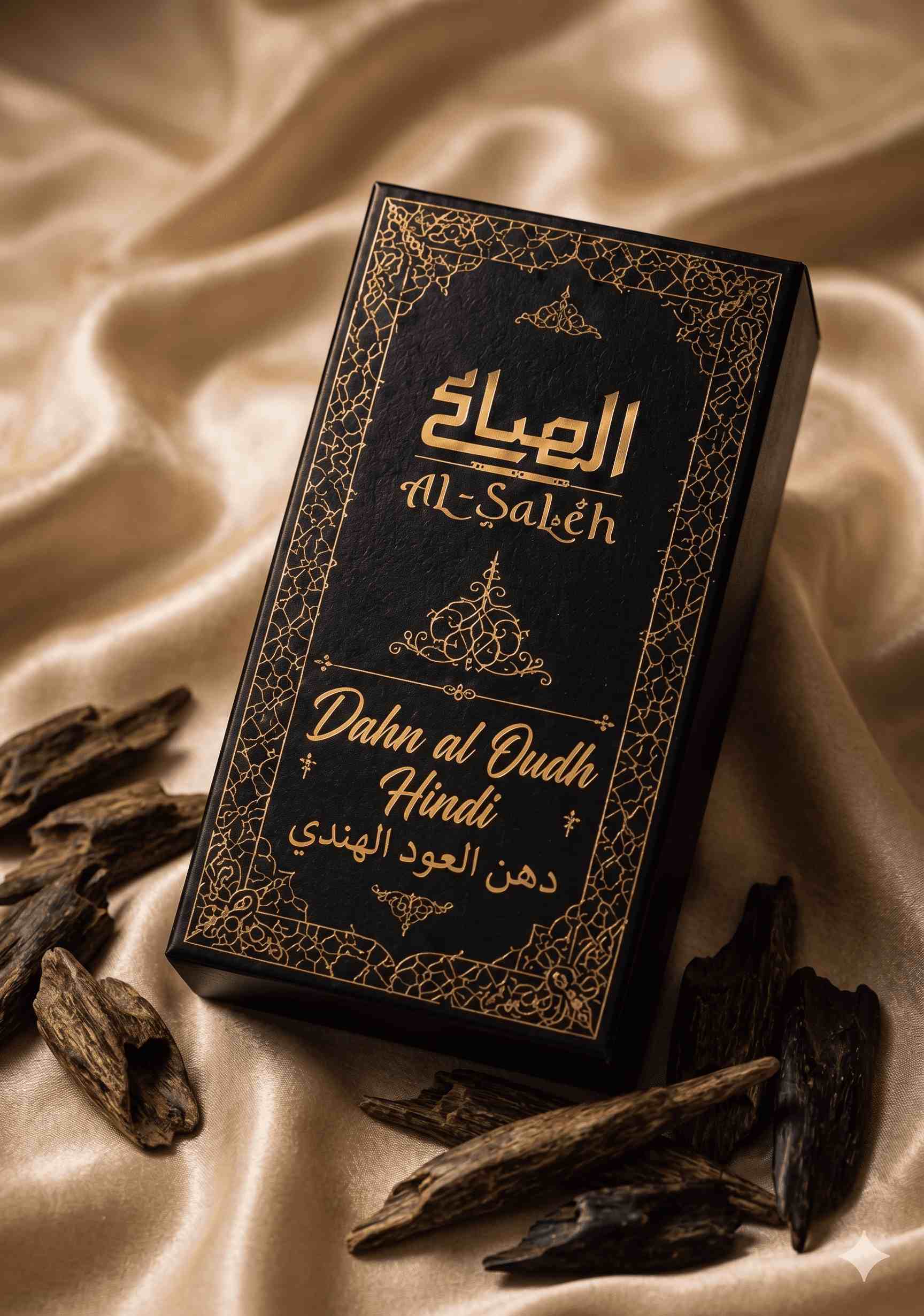Dahn al Oudh Hindi
