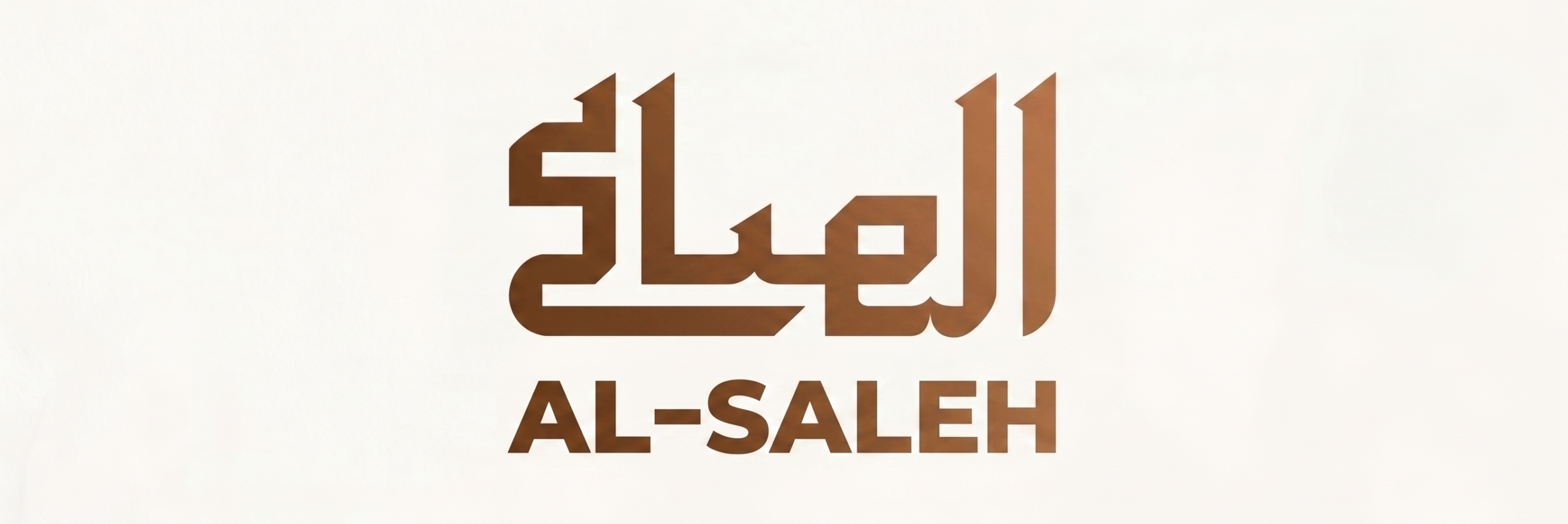 Al Saleh